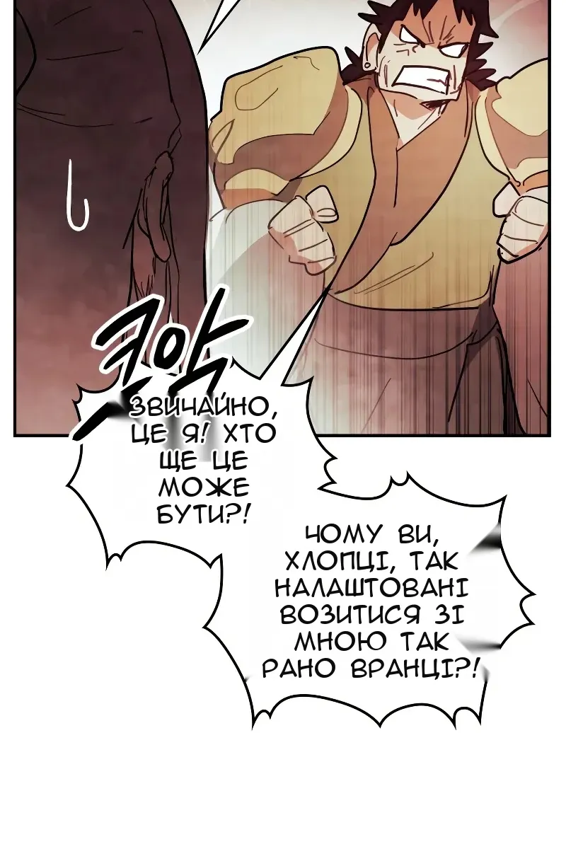 Сторінка 55