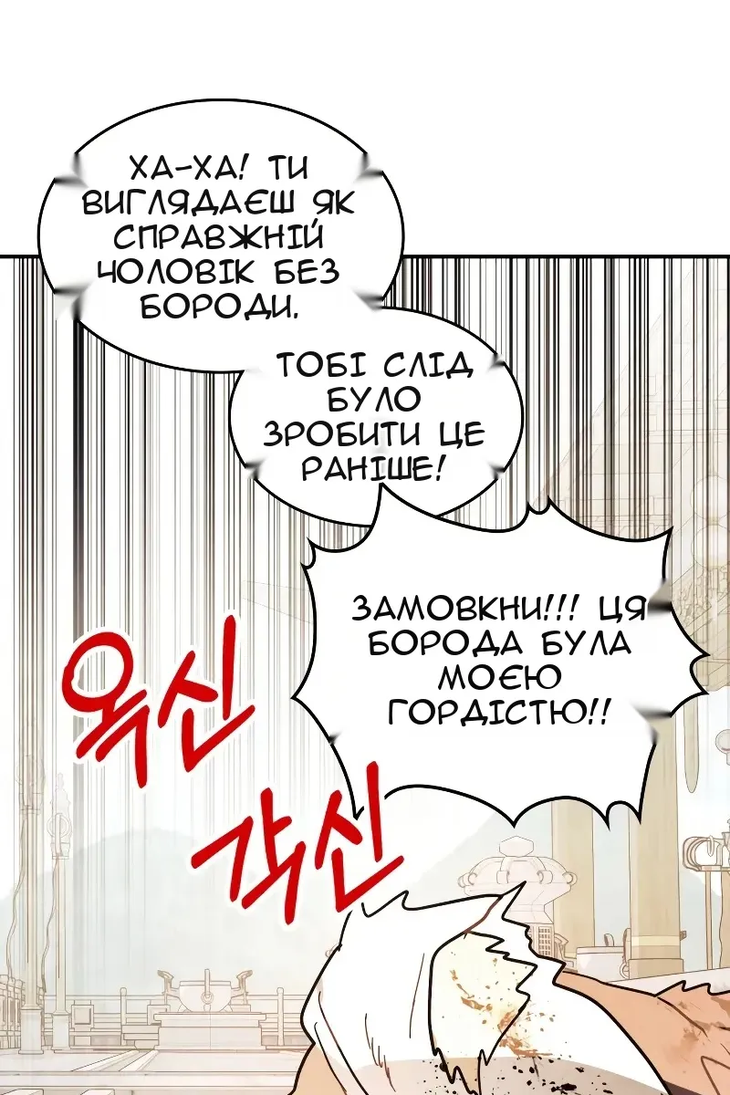 Сторінка 56