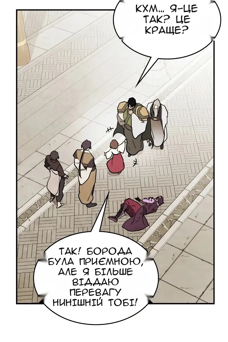 Сторінка 61