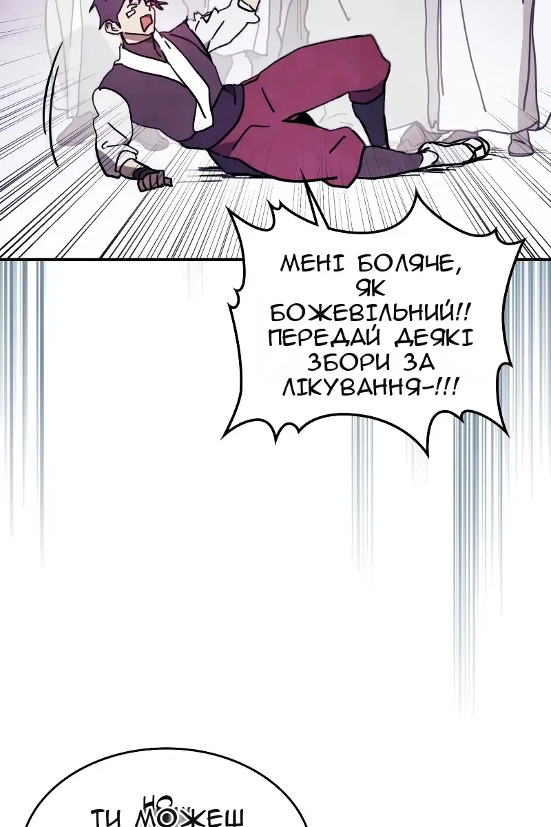 Сторінка 64