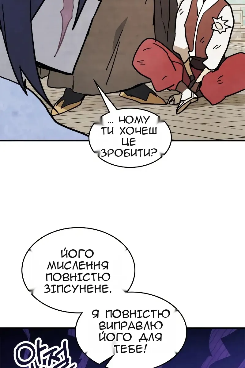 Сторінка 67
