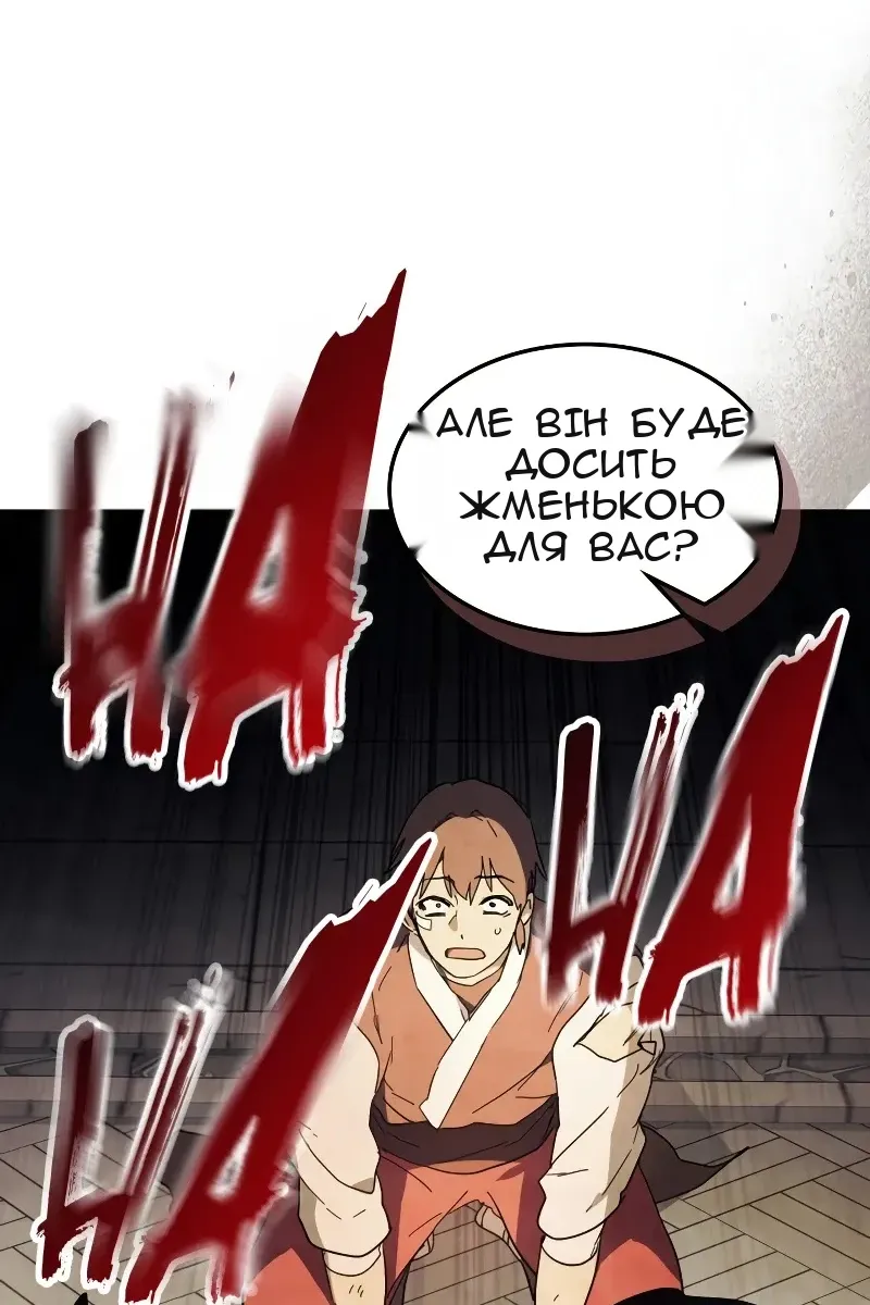 Сторінка 71