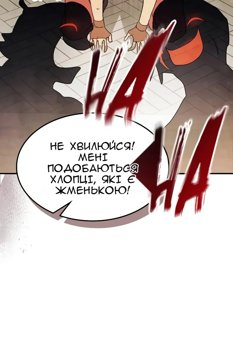 Сторінка 72