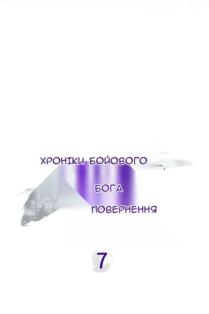 Сторінка 5