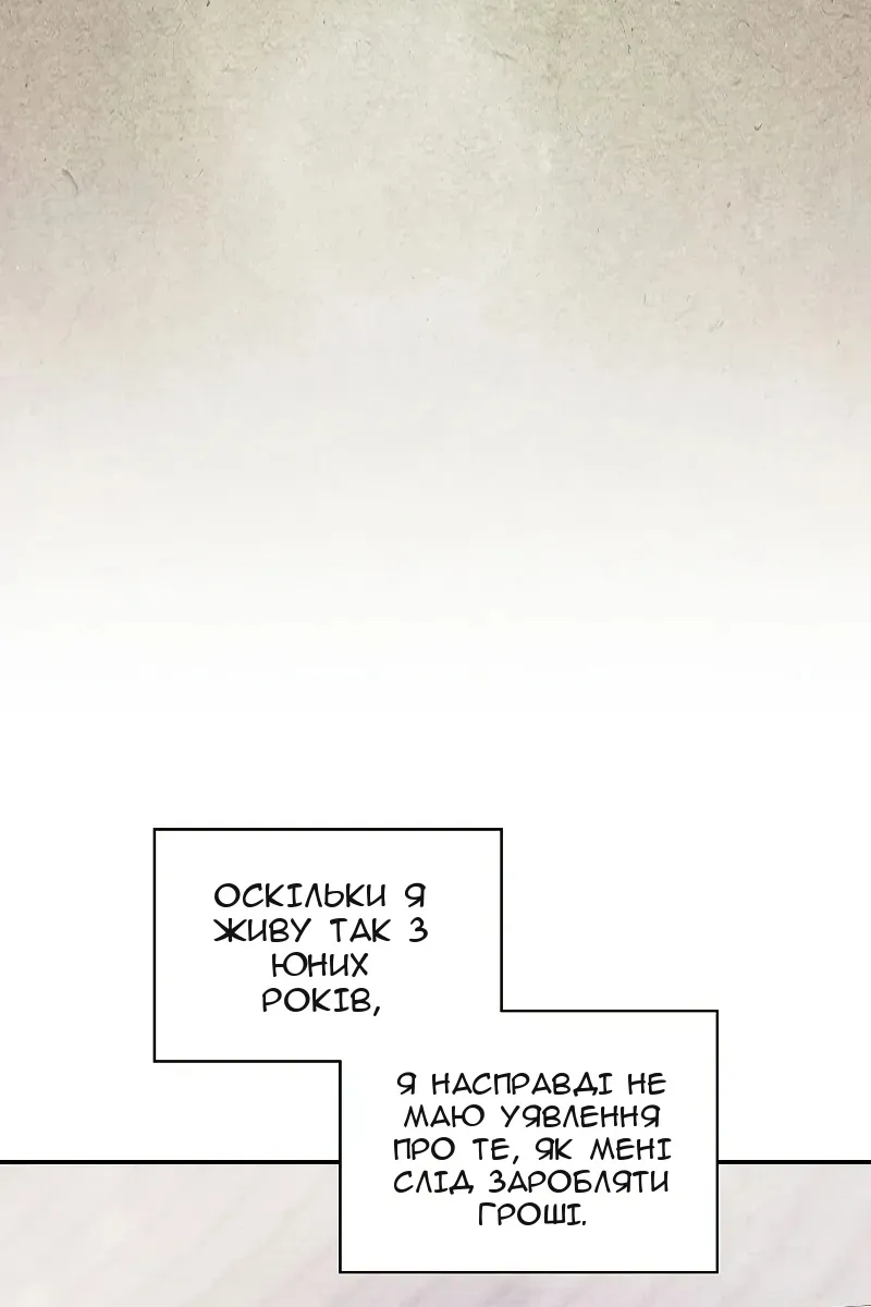 Сторінка 9