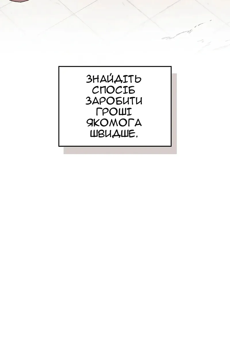 Сторінка 15