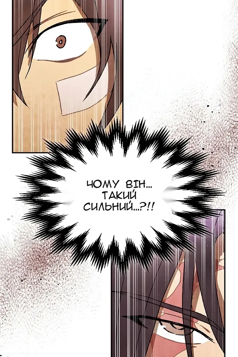 Сторінка 45