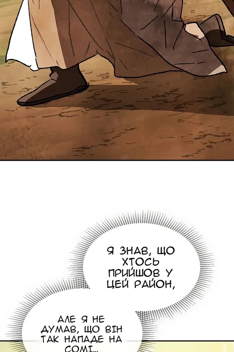 Сторінка 57