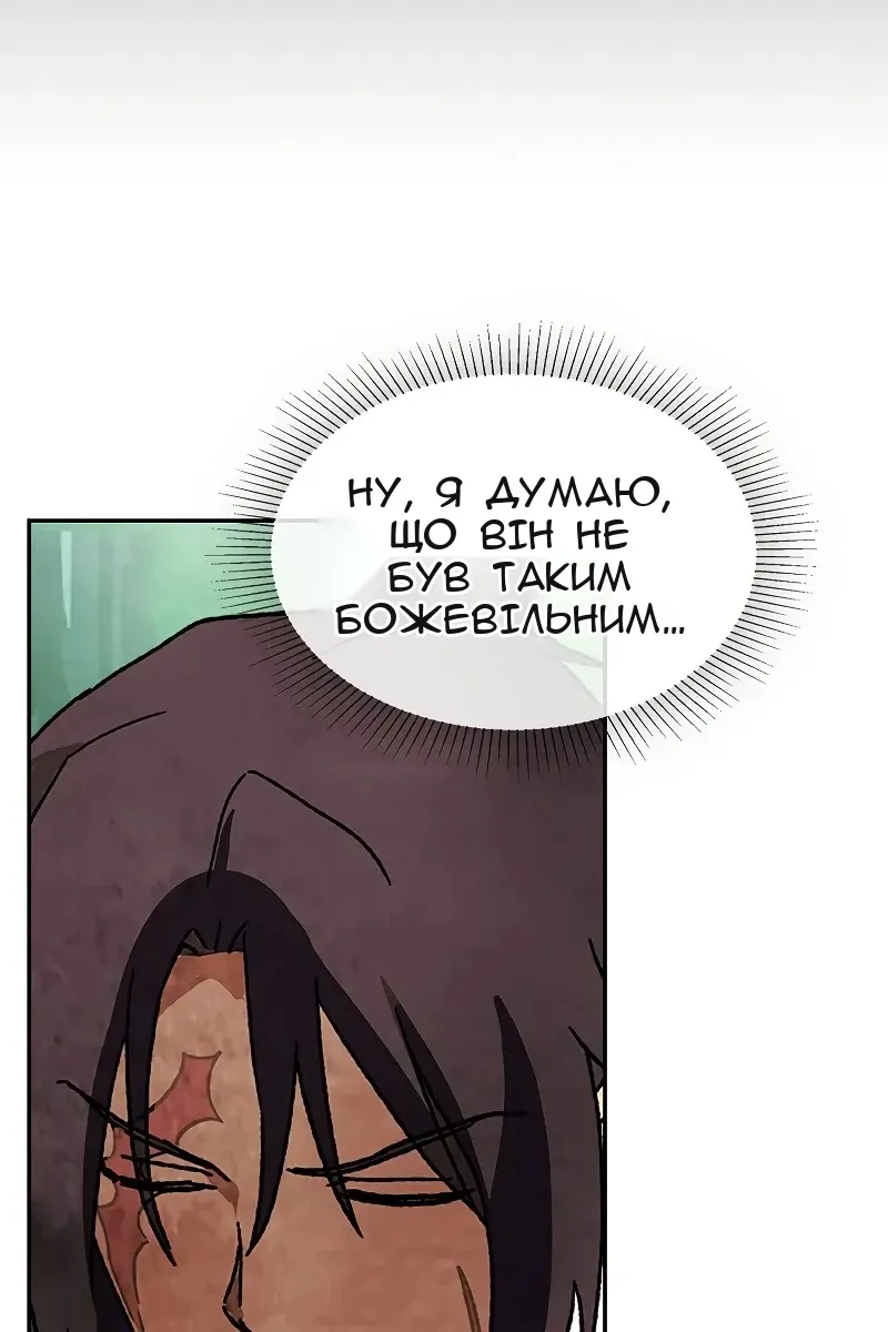 Сторінка 61