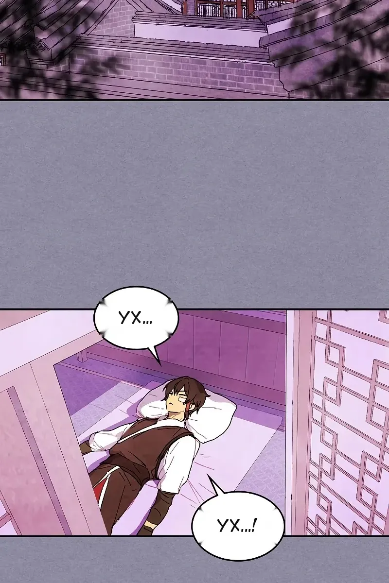 Сторінка 73