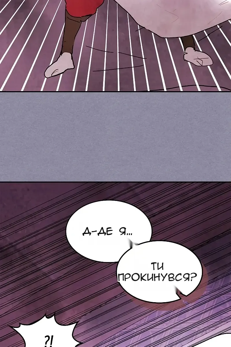 Сторінка 76