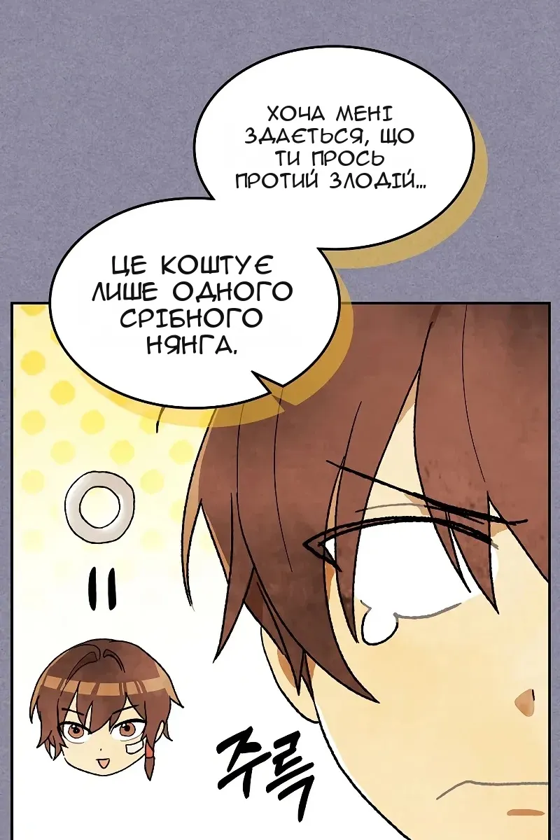 Сторінка 91