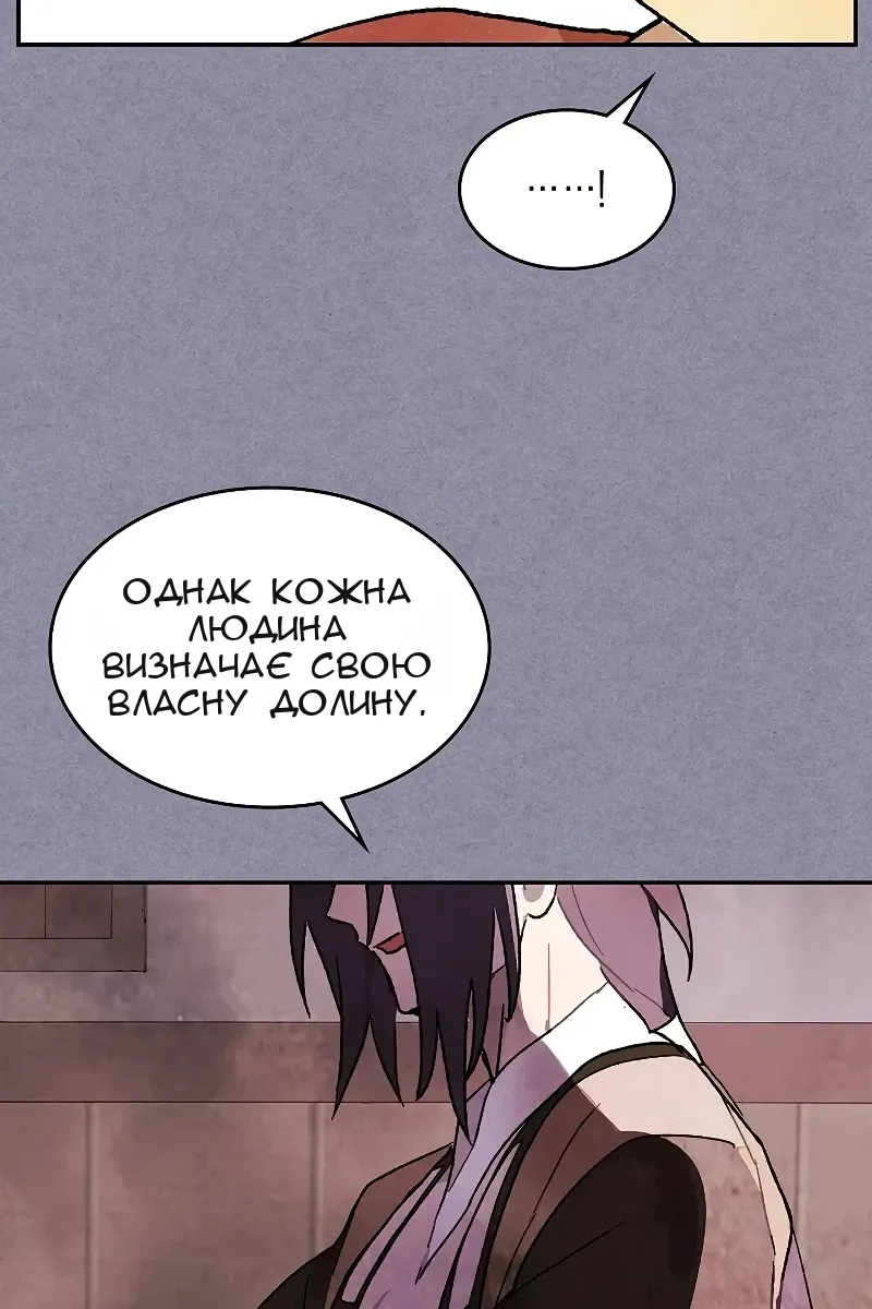 Сторінка 92
