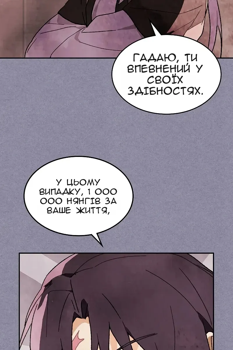 Сторінка 93