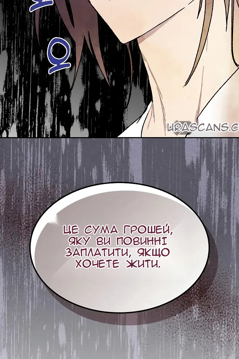 Сторінка 97