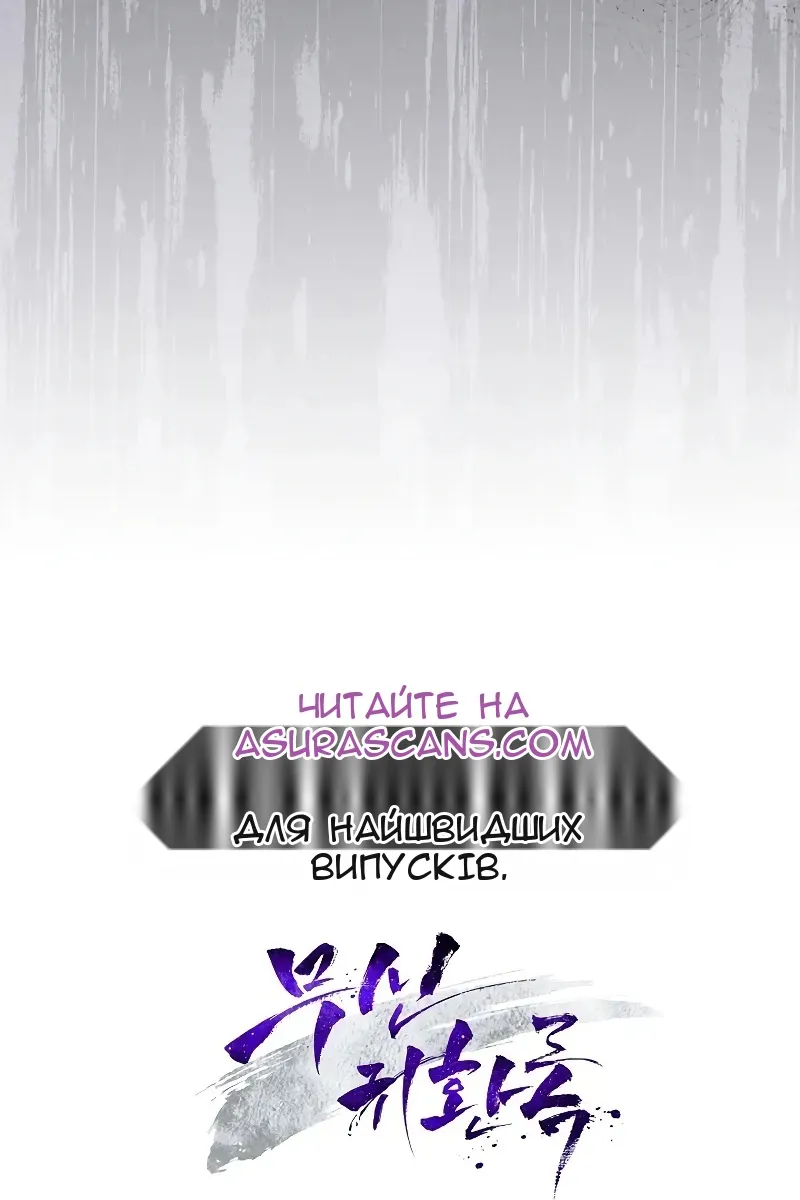 Сторінка 98