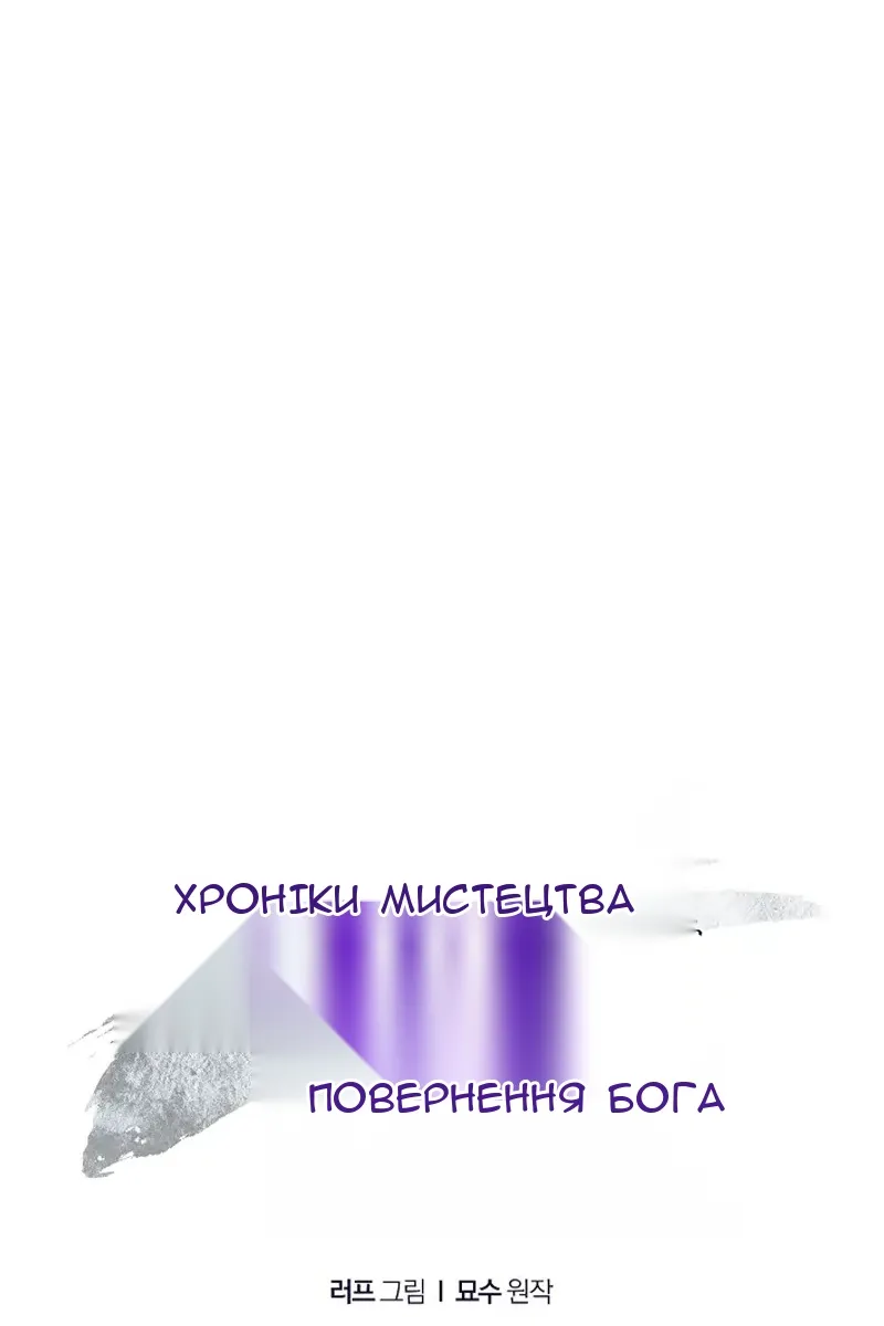 Сторінка 7