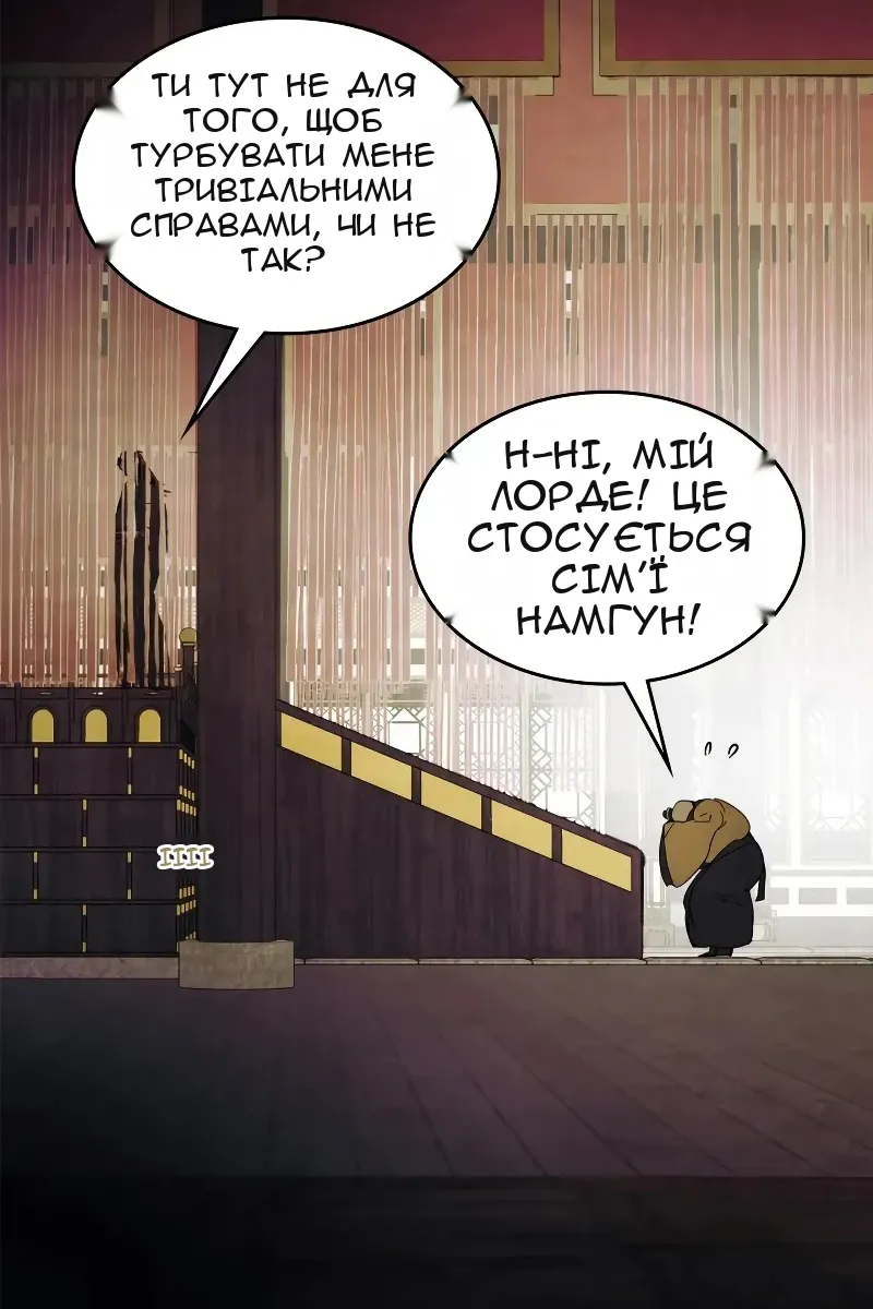 Сторінка 9