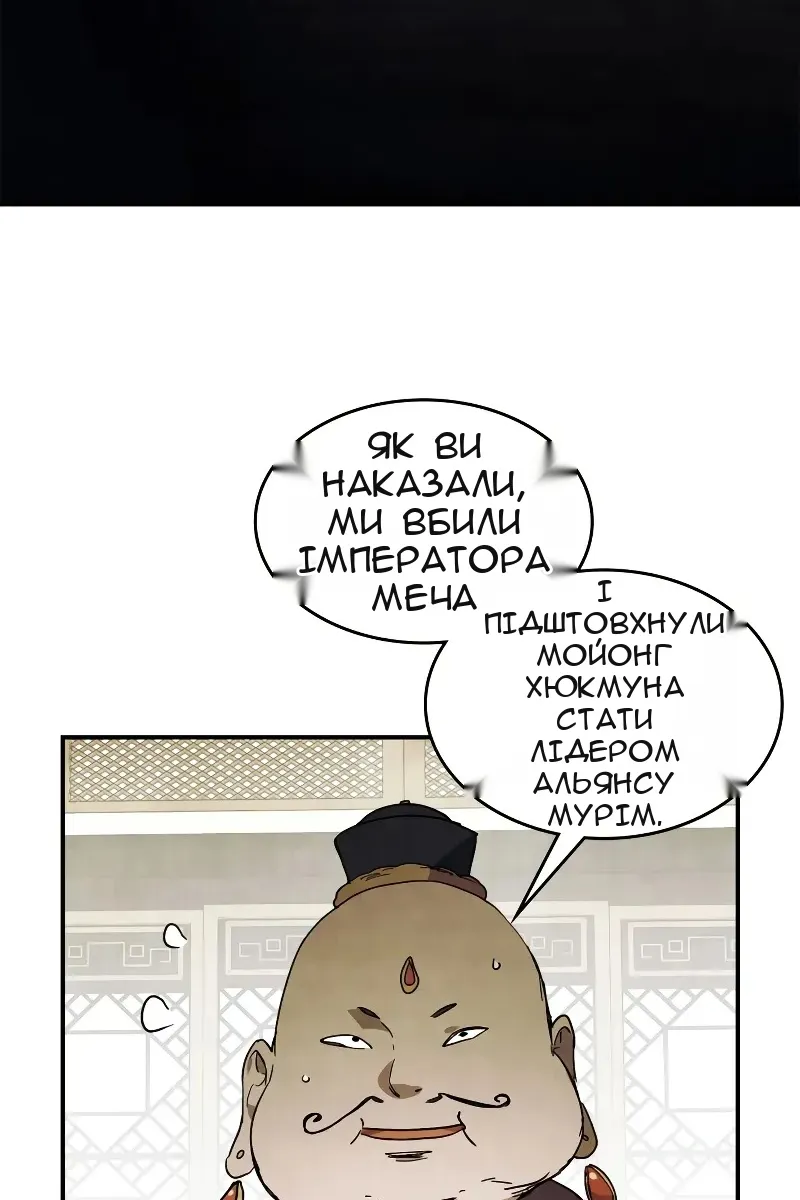 Сторінка 10