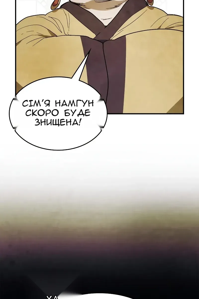 Сторінка 11
