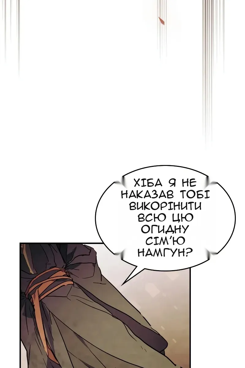 Сторінка 20