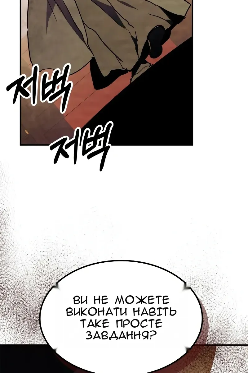 Сторінка 21