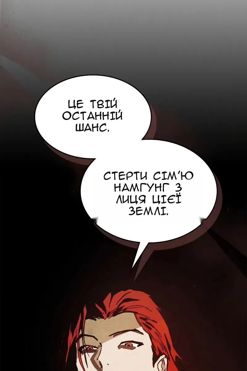Сторінка 26