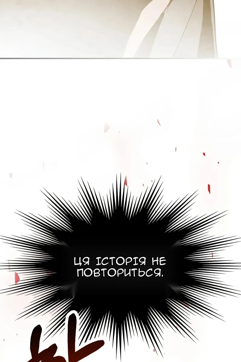 Сторінка 33
