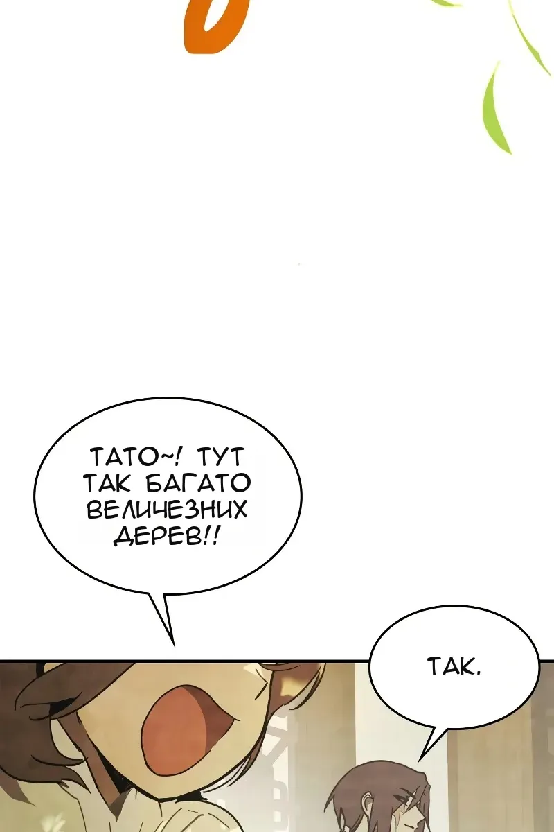 Сторінка 40