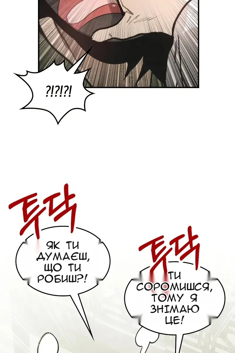 Сторінка 49