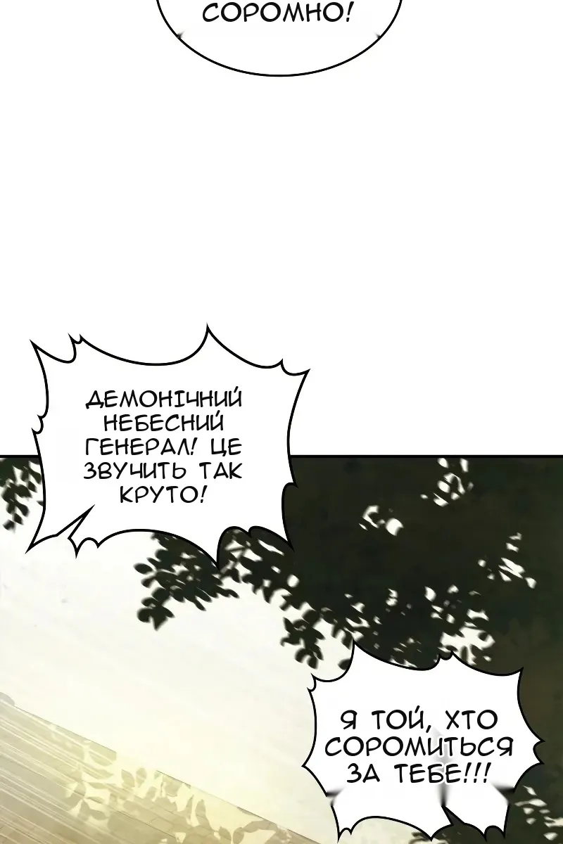 Сторінка 51