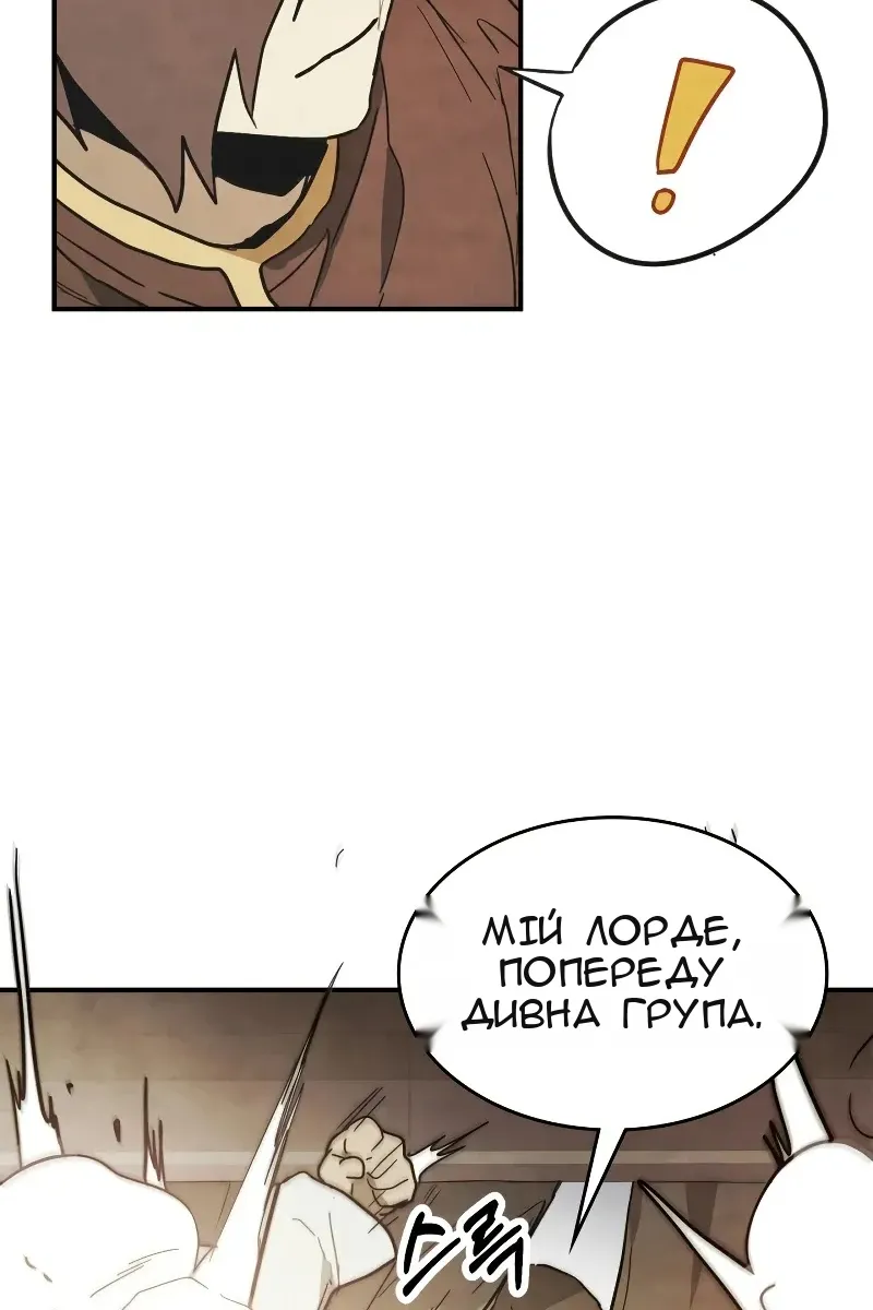 Сторінка 53