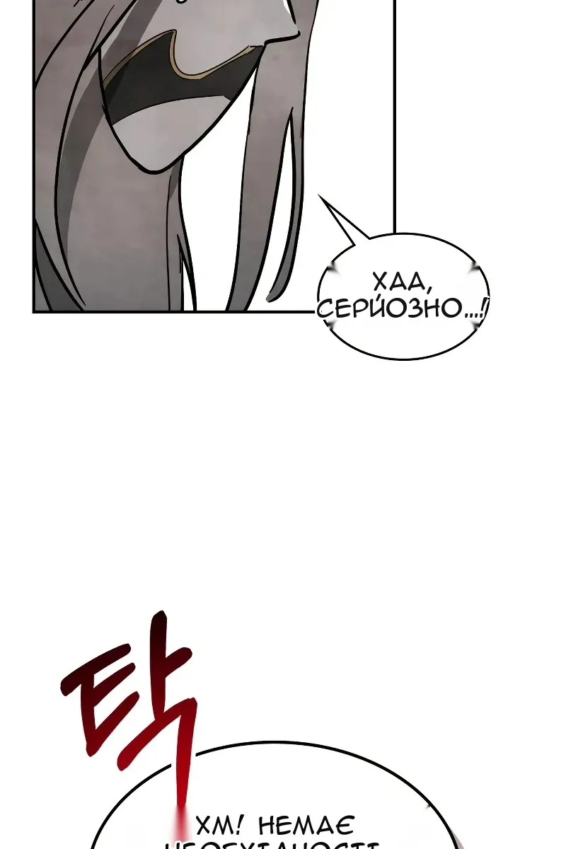 Сторінка 62