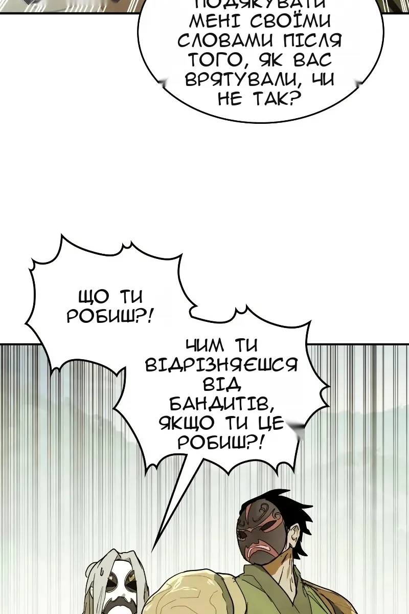 Сторінка 83