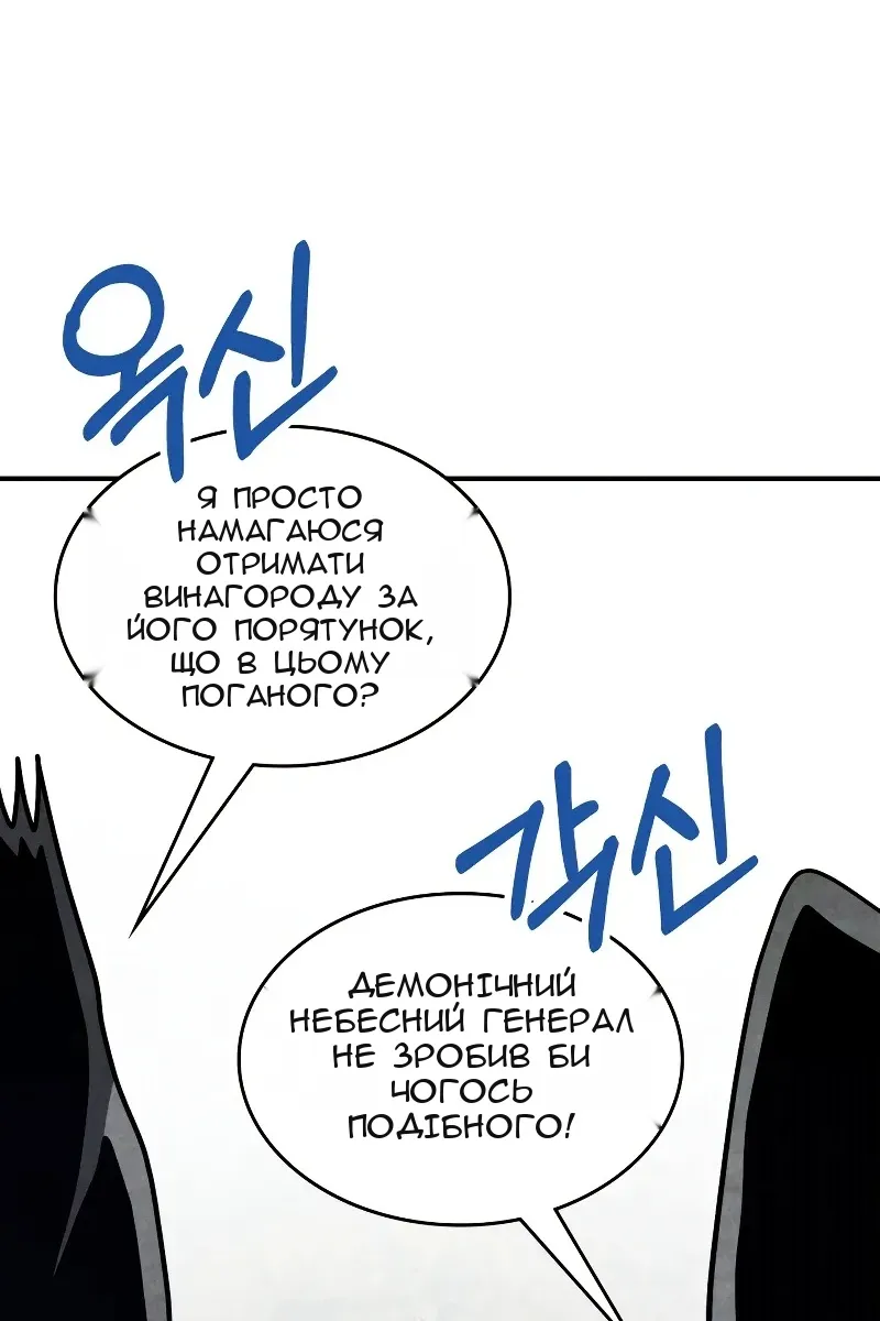 Сторінка 85