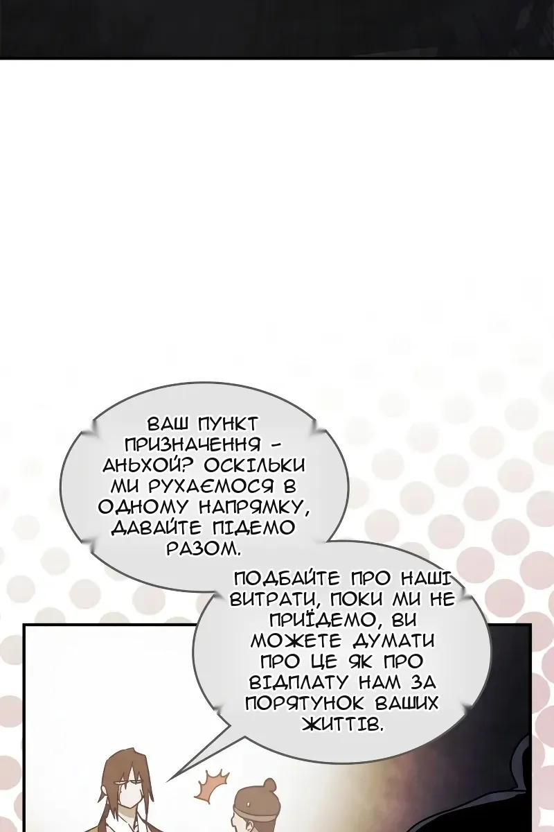 Сторінка 8