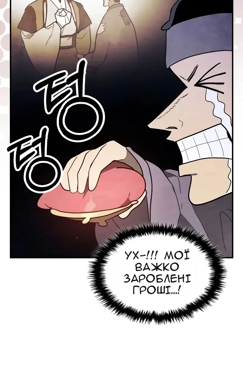 Сторінка 9