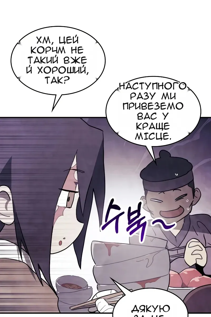 Сторінка 10