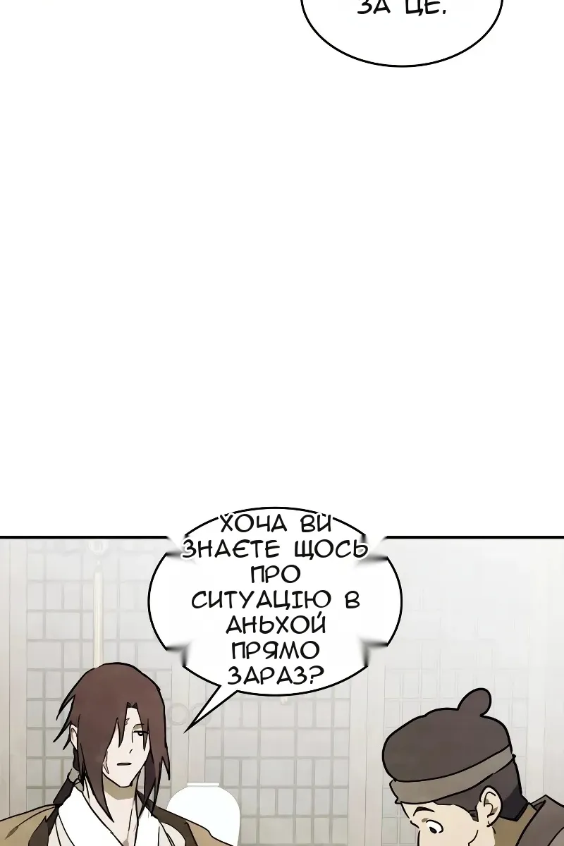 Сторінка 11