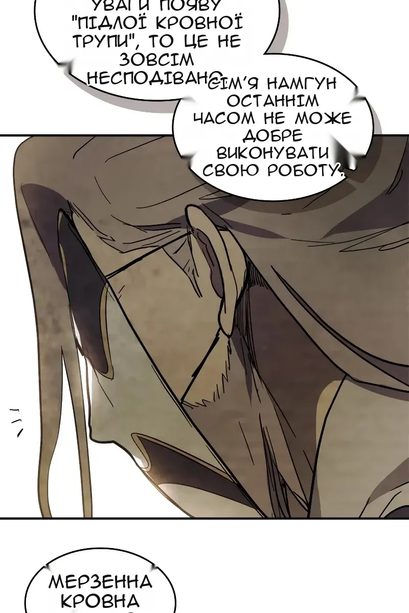 Сторінка 13