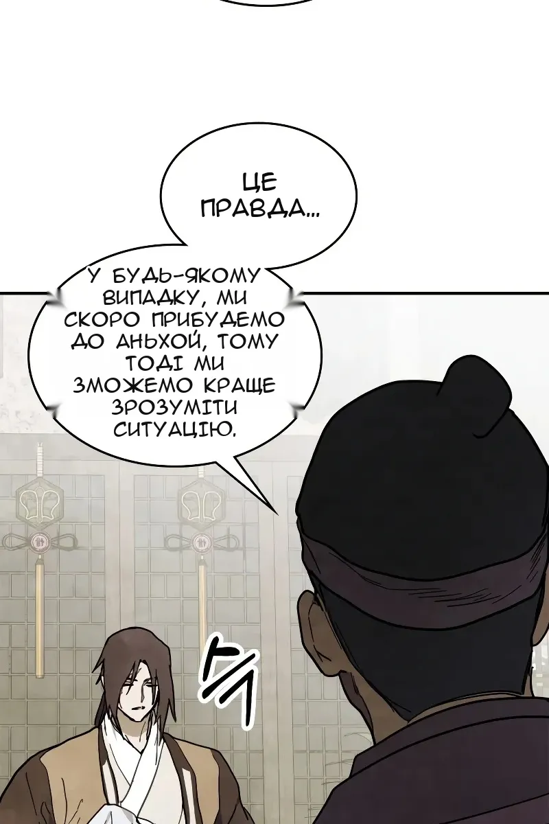 Сторінка 17