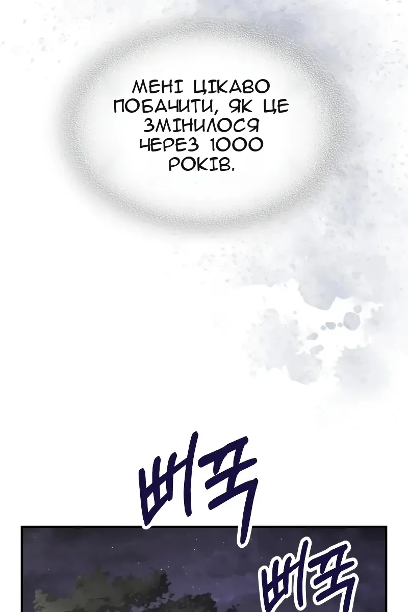 Сторінка 22