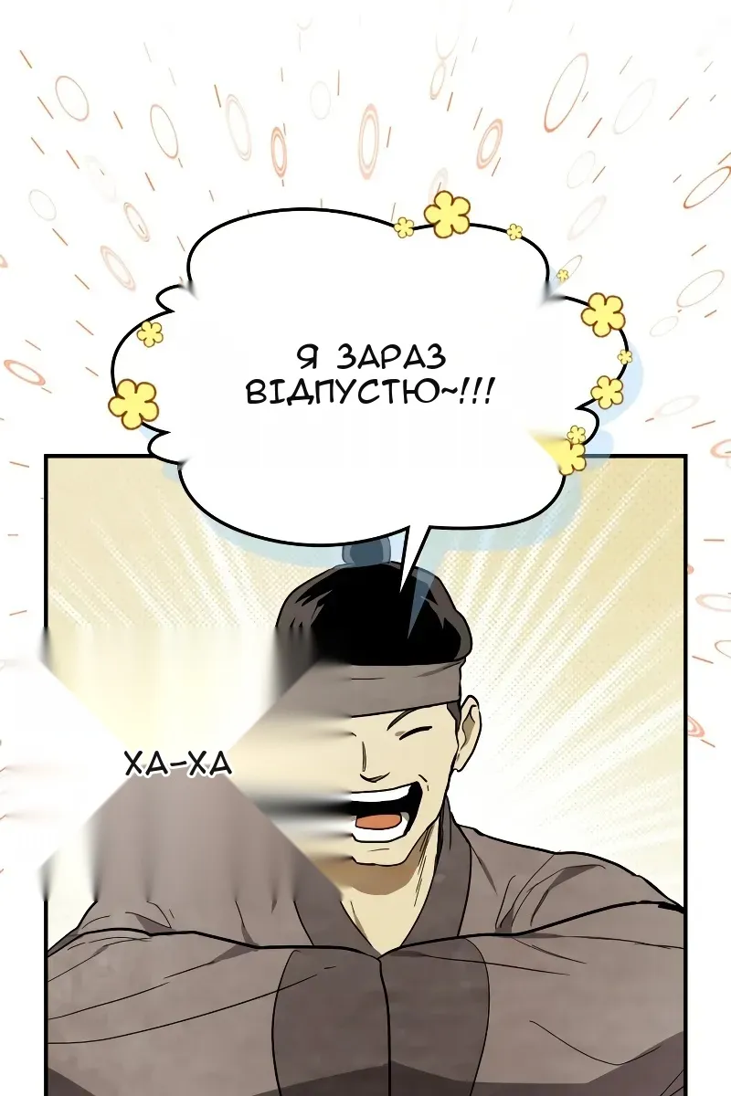 Сторінка 26