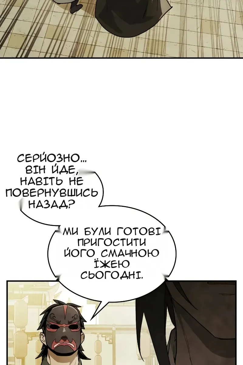 Сторінка 29