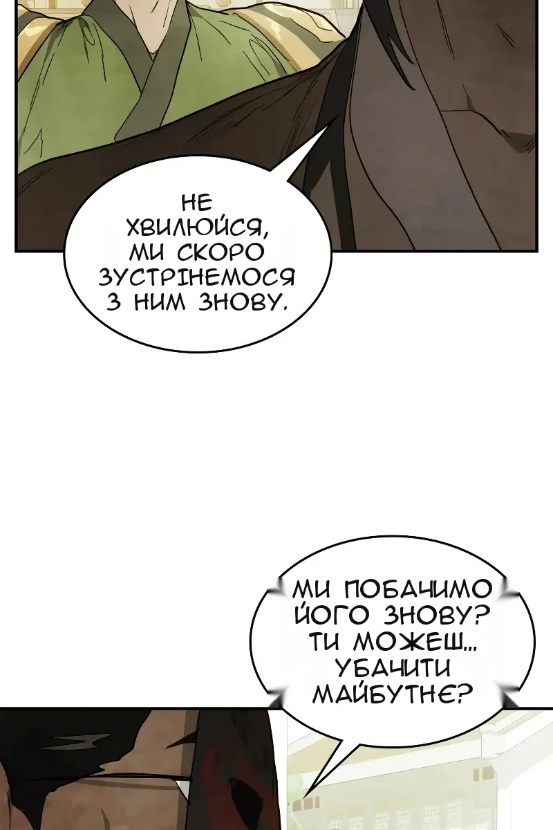 Сторінка 30