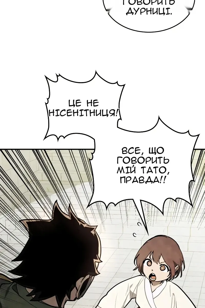 Сторінка 34
