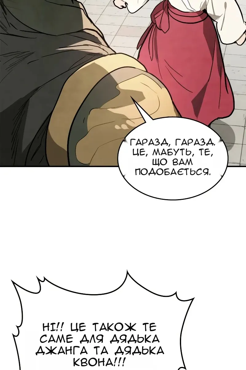 Сторінка 35