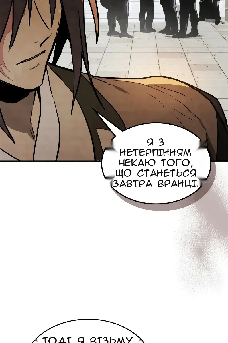 Сторінка 42