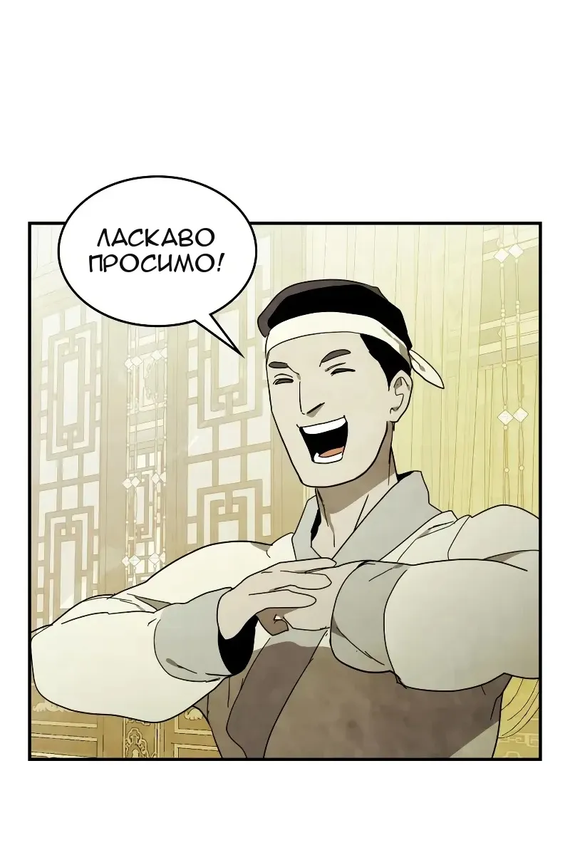 Сторінка 58
