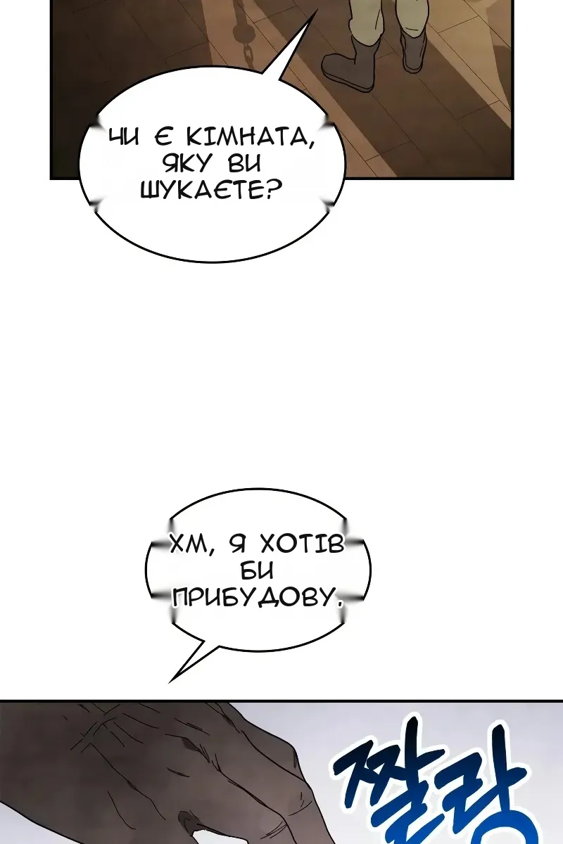Сторінка 60